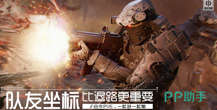 代号Z地图场景截图