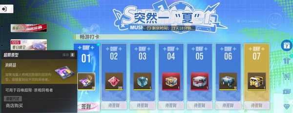 九游平台福利界面示意图