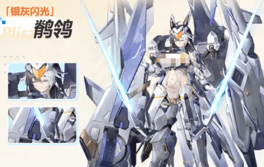 星之翼夏日潜航版本宣传图二