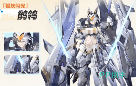 星之翼夏日潜航版本宣传图二