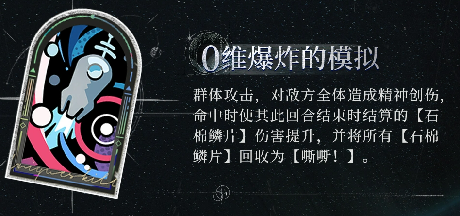 冷周六配队建议图