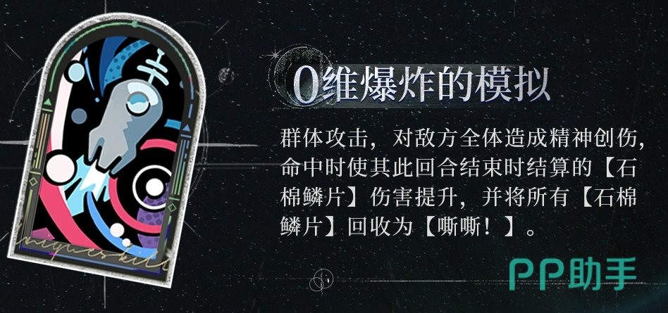 冷周六配队建议图