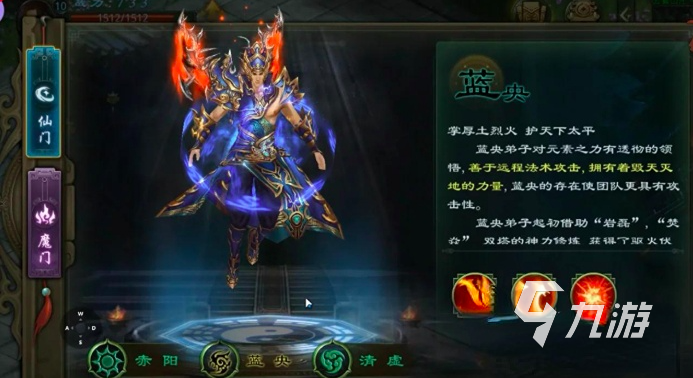 星辰变归来法师玩法攻略:高爆发输出技巧与实战心得分享