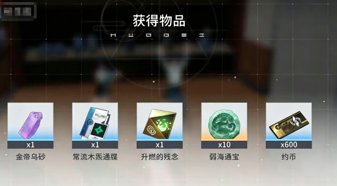望月手游日常任务面板截图