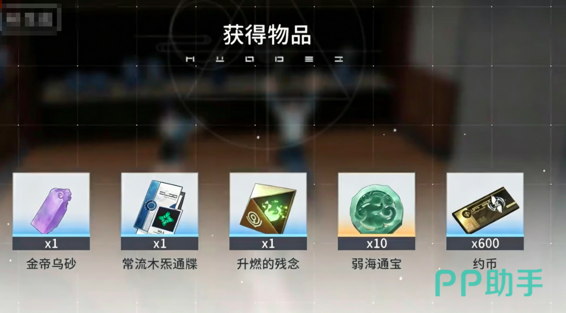 望月手游日常任务面板截图