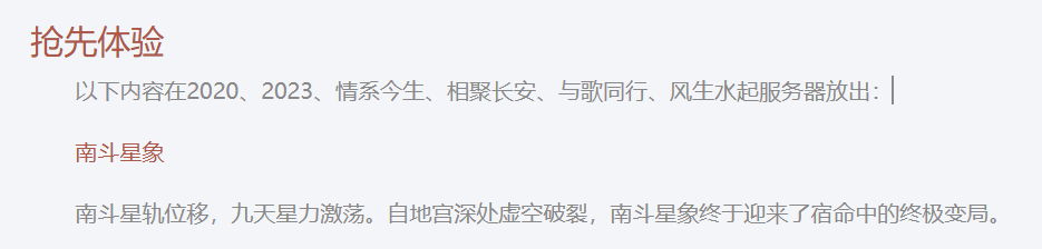 战斗回合阶段提示图