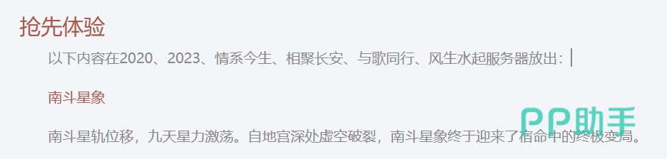 战斗回合阶段提示图
