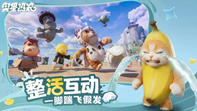 哈基镇家园建设与NPC互动界面