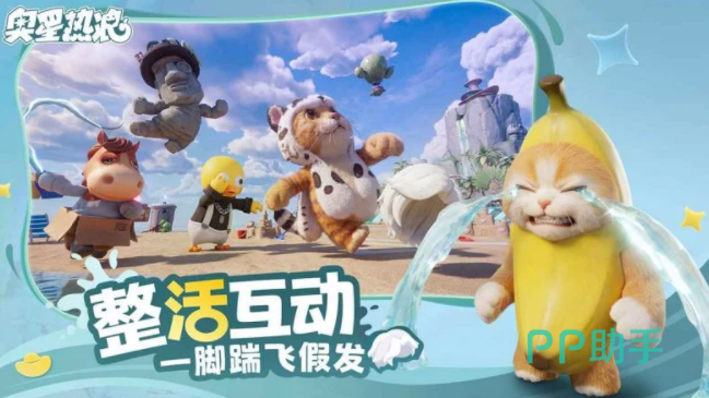 哈基镇家园建设与NPC互动界面
