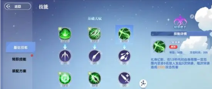 淬毒箭技能效果演示