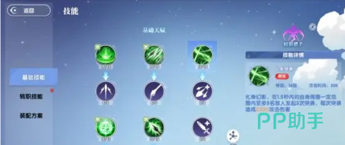 淬毒箭技能效果演示