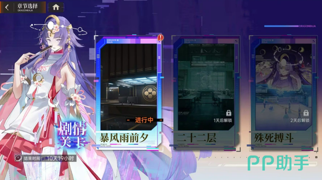 生与死之间关卡界面