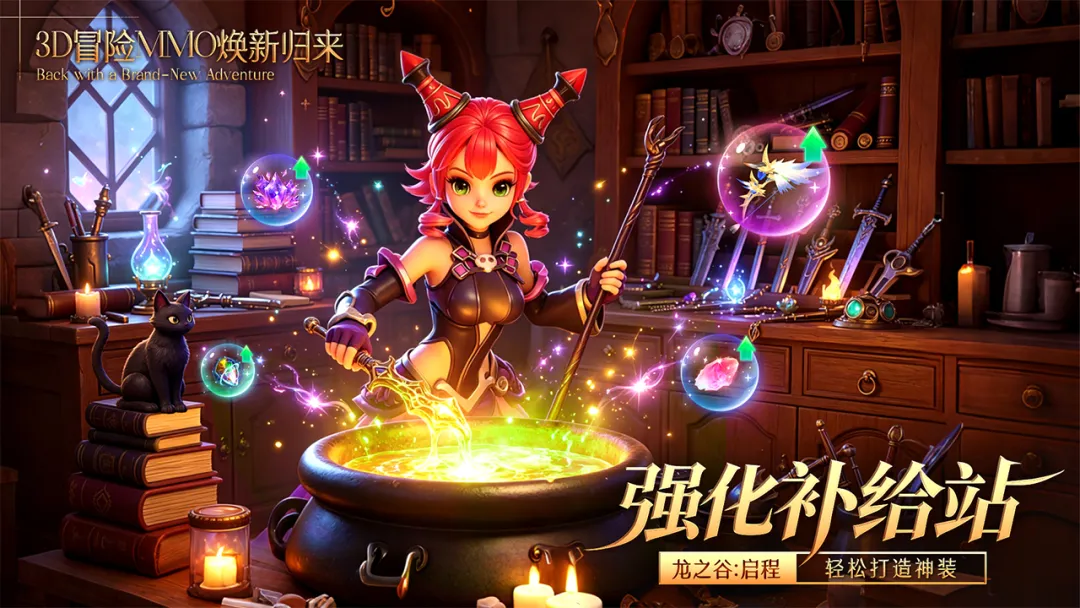 龙之谷启程四大职业对比图