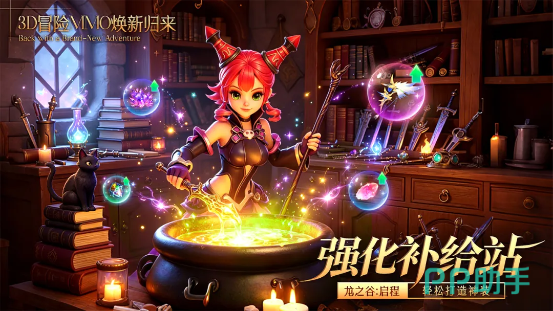 龙之谷启程四大职业对比图