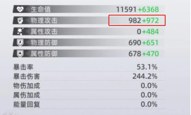 航海王集结地意志卡套装激活效果说明图