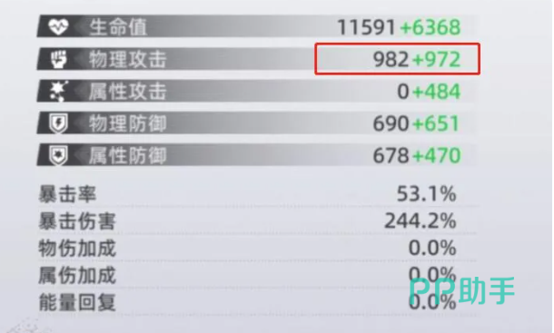 航海王集结地意志卡套装激活效果说明图