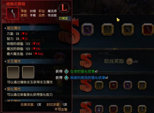 地狱巢穴第二区域炸弹预警机制示意图