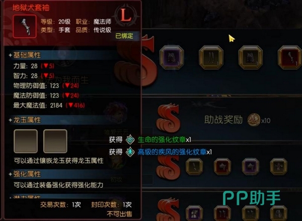 地狱巢穴第二区域炸弹预警机制示意图