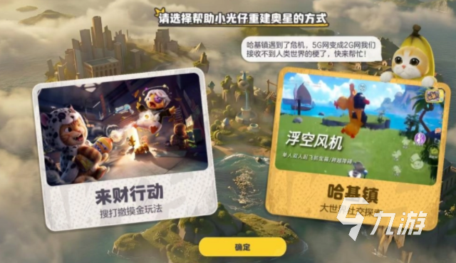 奥星热浪搜打撤教学与玩法详解