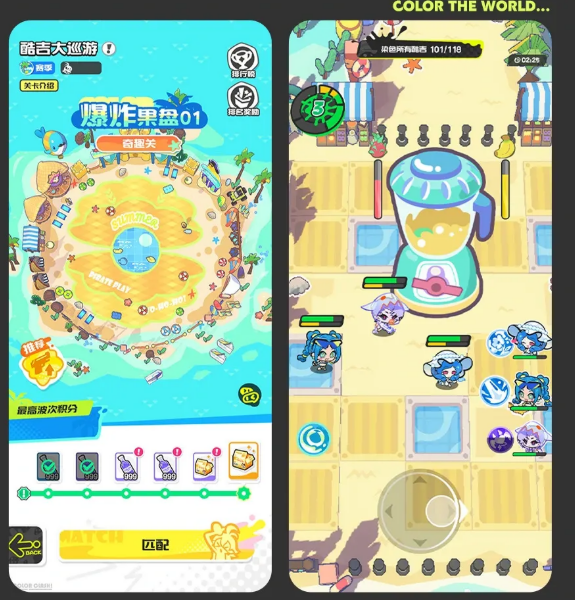乱涂彩世界海蓝狂欢节时装展示图