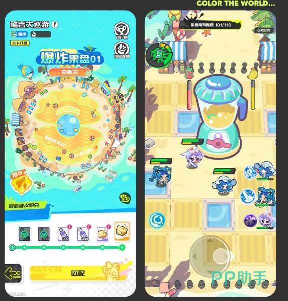 乱涂彩世界海蓝狂欢节时装展示图