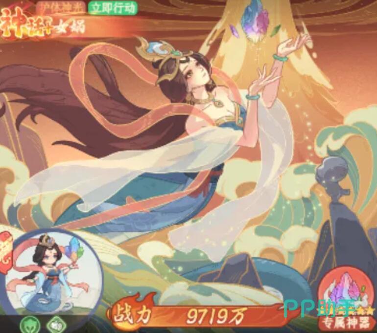 奇遇西行破甲流阵容示意图