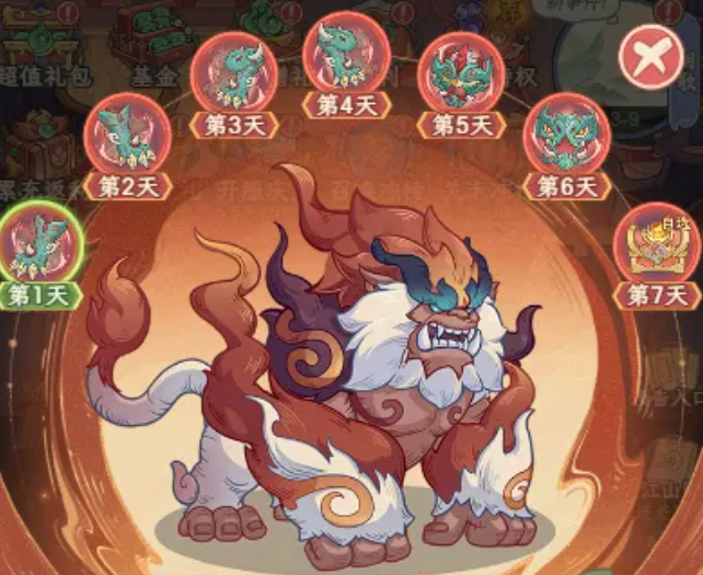奇遇西行神兽冲榜奖励预览图