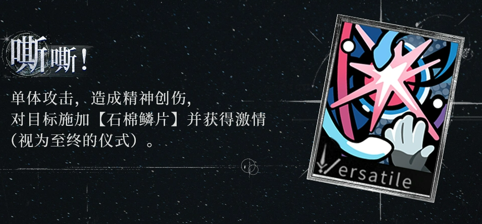 冷周六终极技能演示