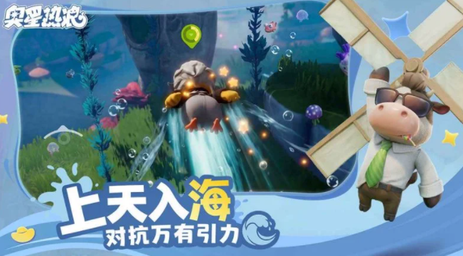 来财行动玩法界面示意图