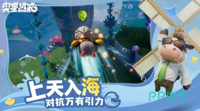 来财行动玩法界面示意图