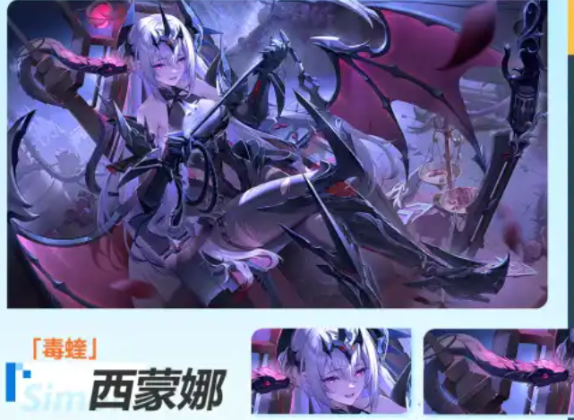 星之翼夏日潜航版本宣传图三