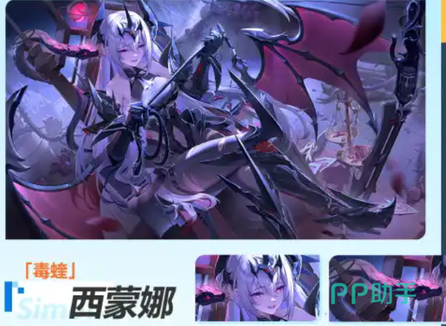 星之翼夏日潜航版本宣传图三