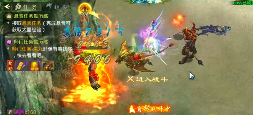 星辰变归来炎魔点燃层数叠加与伤害增幅关系示意图