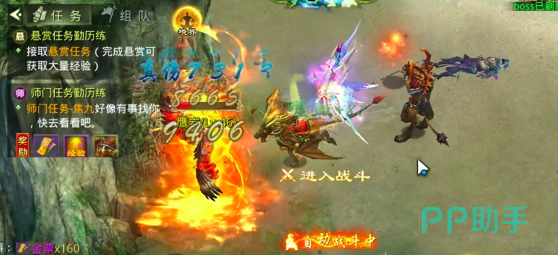 星辰变归来炎魔点燃层数叠加与伤害增幅关系示意图