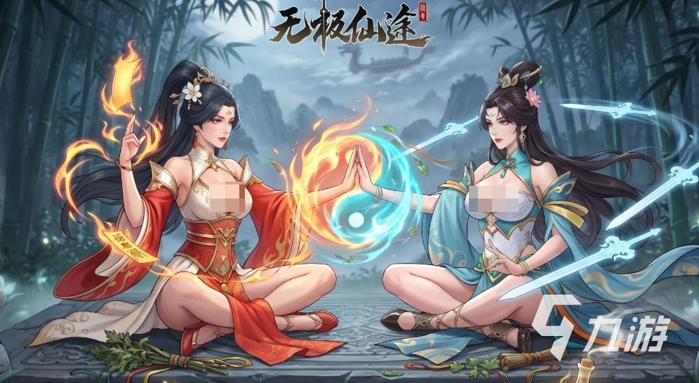 无极仙途端午节活动开启时间及玩法详情