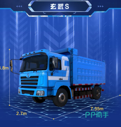 玄武S自卸车侧面结构细节图