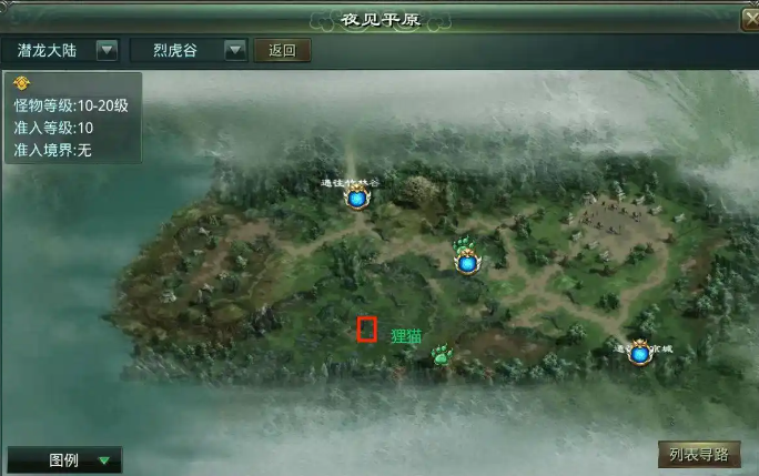 星辰变归来星辰深渊副本掉落界面