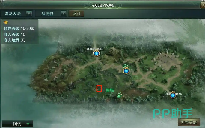 星辰变归来星辰深渊副本掉落界面