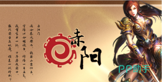 赤阳技能搭配示意图