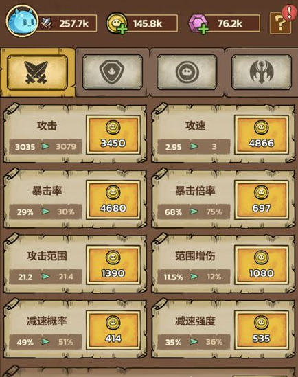 史莱姆城堡天赋加点推荐图：聚焦金币获取、击杀奖励、挂机效率