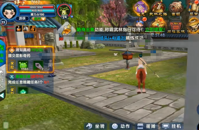 柳树下挖掘泛黄信笺场景