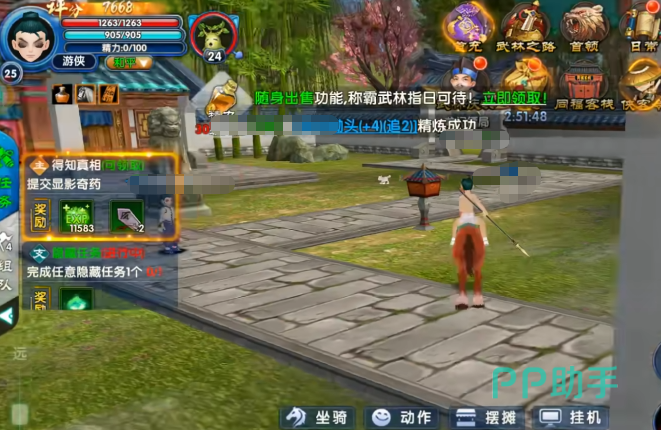 柳树下挖掘泛黄信笺场景