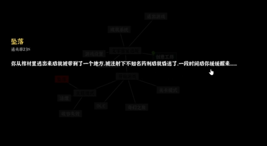 灯柱结构特写含密码锁与应急灯
