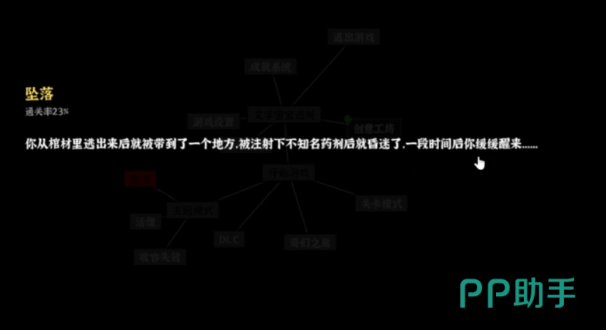 灯柱结构特写含密码锁与应急灯