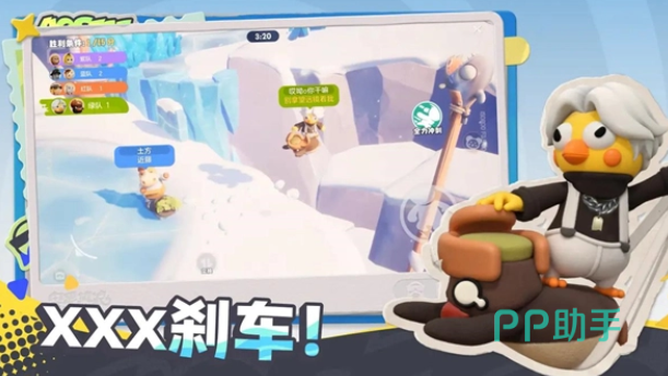 奥星热浪赛车模式场景示意图