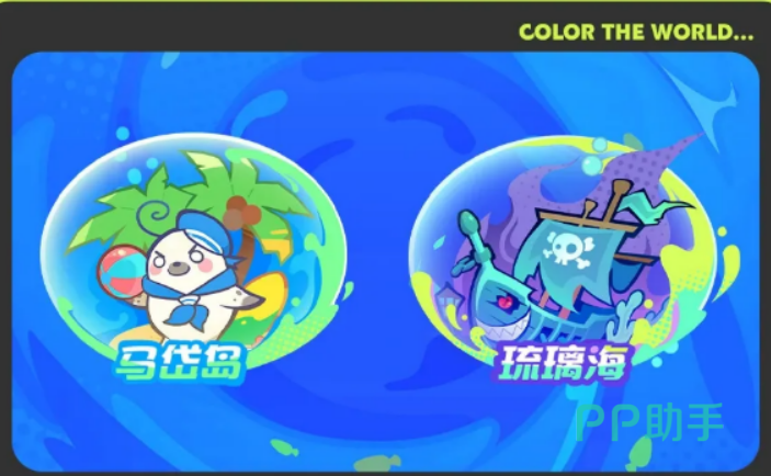 乱涂彩世界乱涂挑战界面图