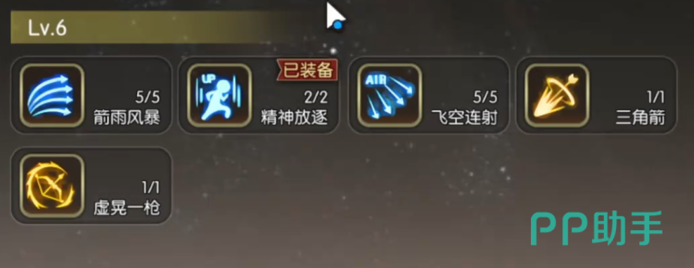 龙之谷启程海龙巢穴最终阶段战斗状态图