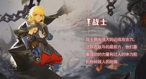 龙之谷启程职业推荐与强度分析：新手入门与进阶选择指南