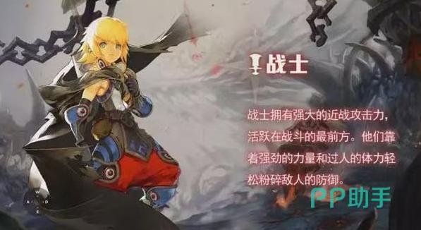龙之谷启程游戏界面展示