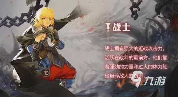 龙之谷启程职业推荐与强度分析:新手入门与进阶选择指南